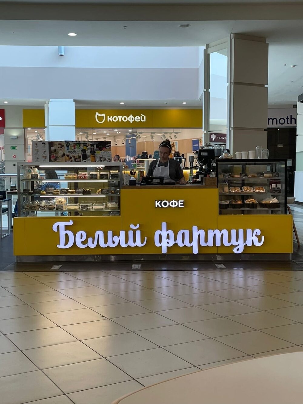 Точки продаж